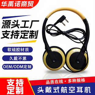 �^��ʽ���ն��C