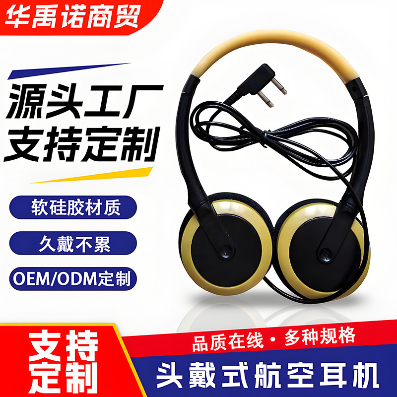 aviation headset aviation headset