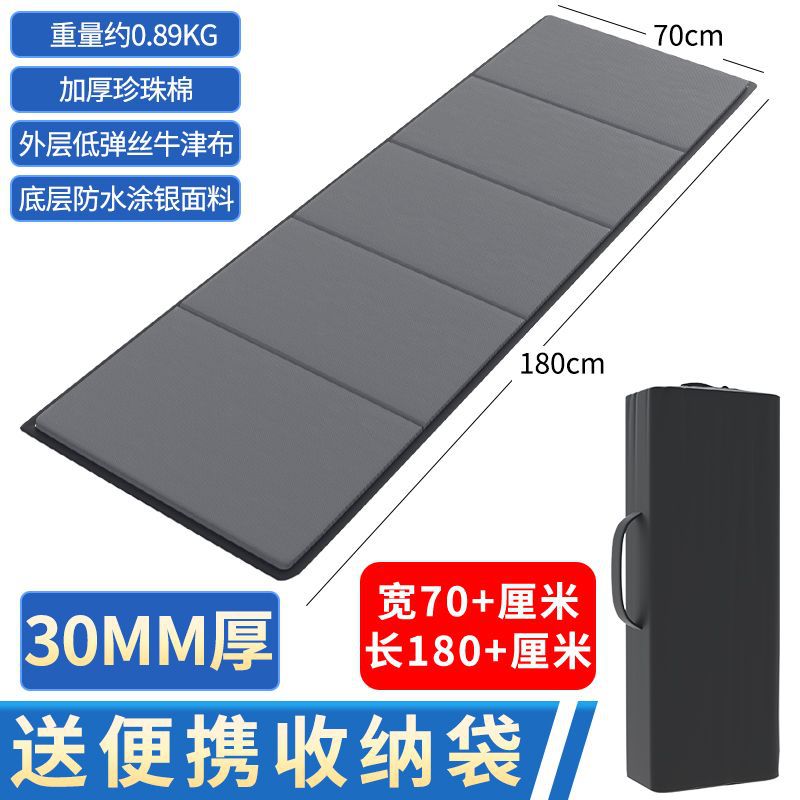 30MM 두께의 회색 + 보관 가방