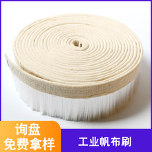 雕刻机吸尘罩毛刷 防尘罩 除尘毛刷 木工雕刻机毛刷 雕刻机配件