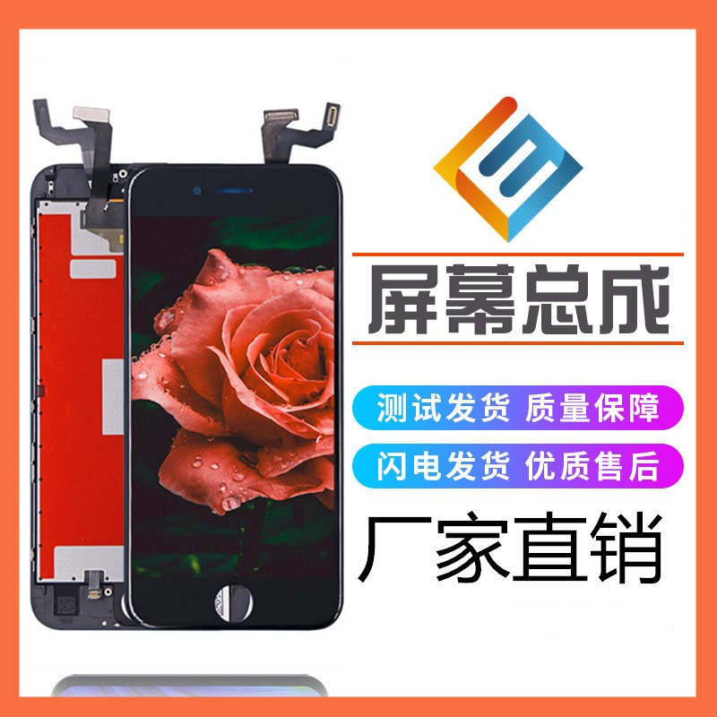 for apple iphone13 screen assembly 6 6s plus 7 8P XR 11 12 pro X XS MAX
