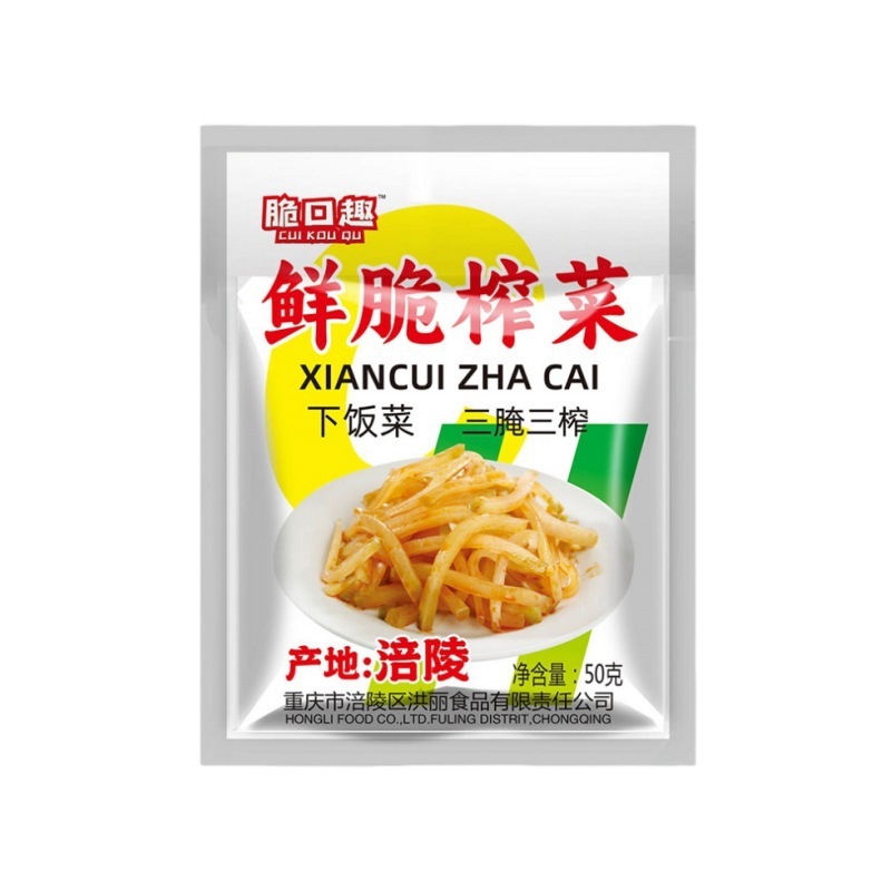 正宗涪陵榨菜丝小包装开味清淡不辣咸菜去皮榨菜下饭菜一整箱批发|undefined