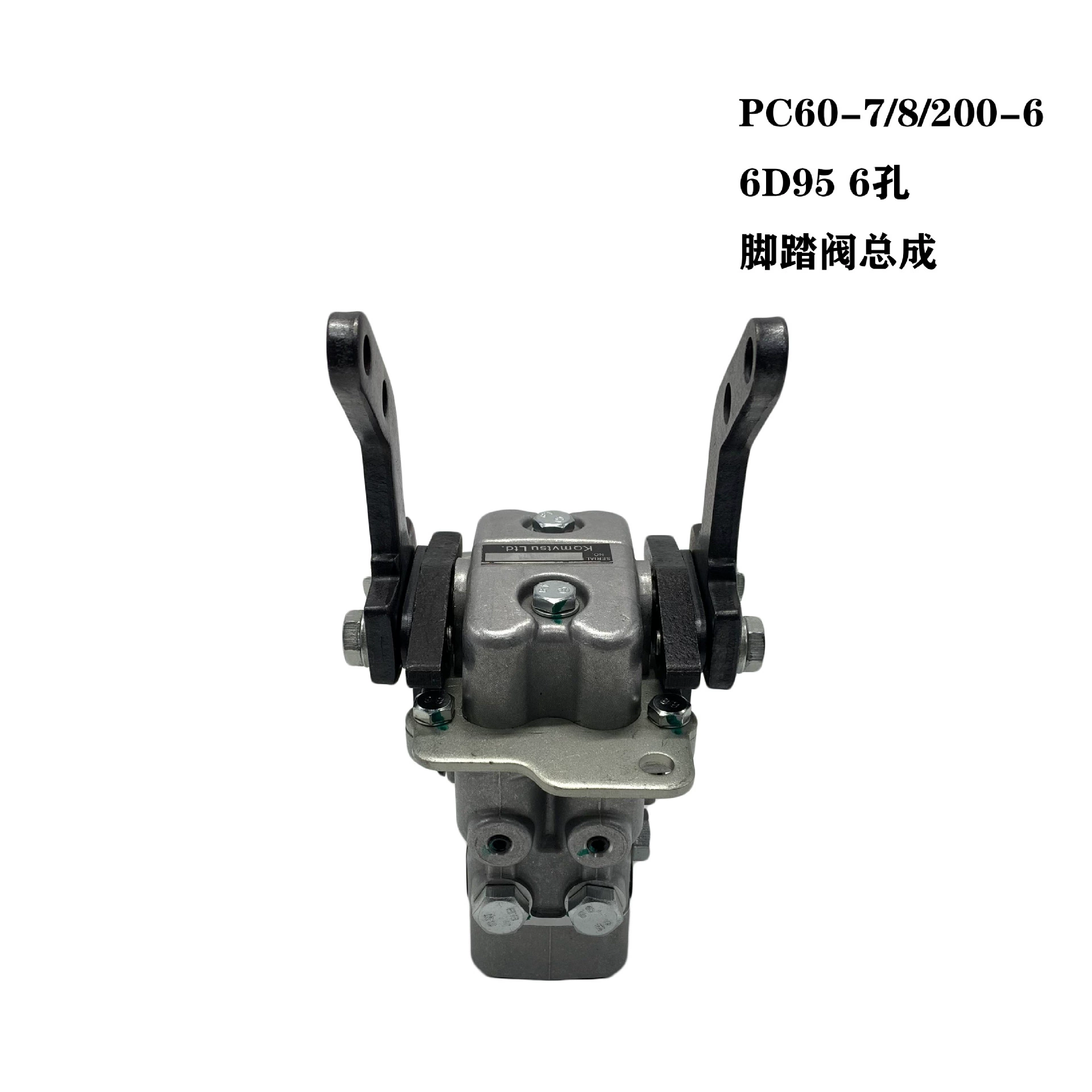 702-16-03361 ножной клапан в сборке для PC60-7/-8/PC200-6 6D95 6 отверстия фитинги