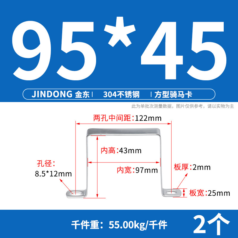 304ステンレスu型バックル騎馬カード角管固定カードu型固定具角カードバンド角型抱きバンド|undefined