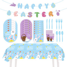 新款复活节卡通兔子主题套装一次性纸杯纸巾刀叉勺节日布置用品