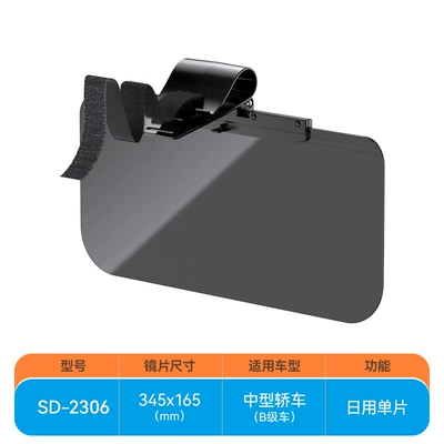 light shield, Sun shade - 345165mm-daily-use