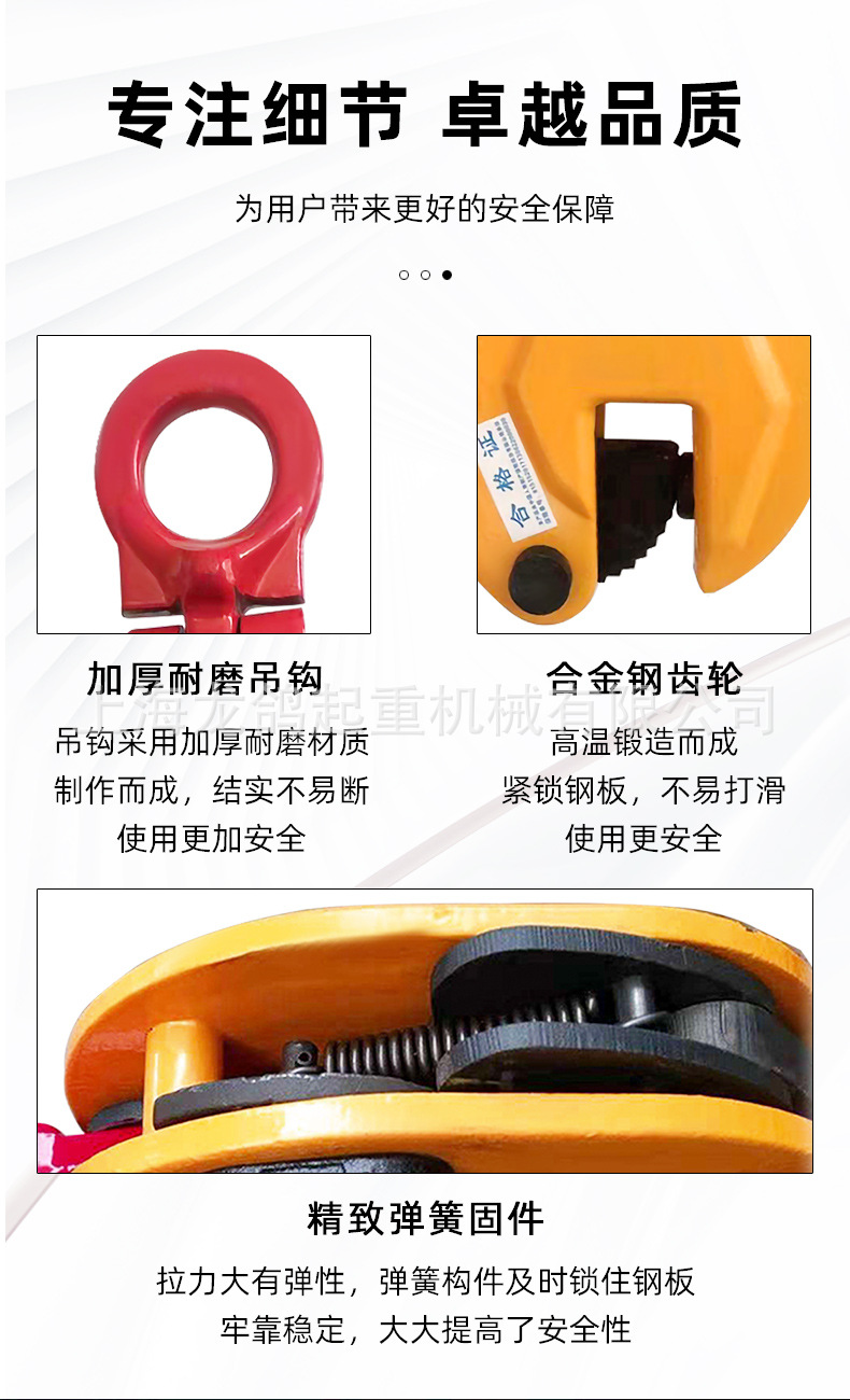 吊钳合集1_15.jpg