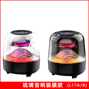 (Cross-border trading), lights, creative speakers, 17A, bluetooth
