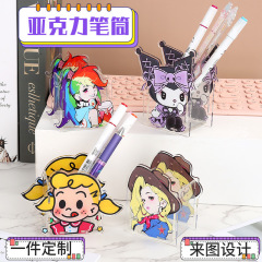 アクリルペンホルダーカスタムペンホルダークリエイティブかわいい収納ボックス収納ペンボックスデスクトップ収納ペンホルダー卸売