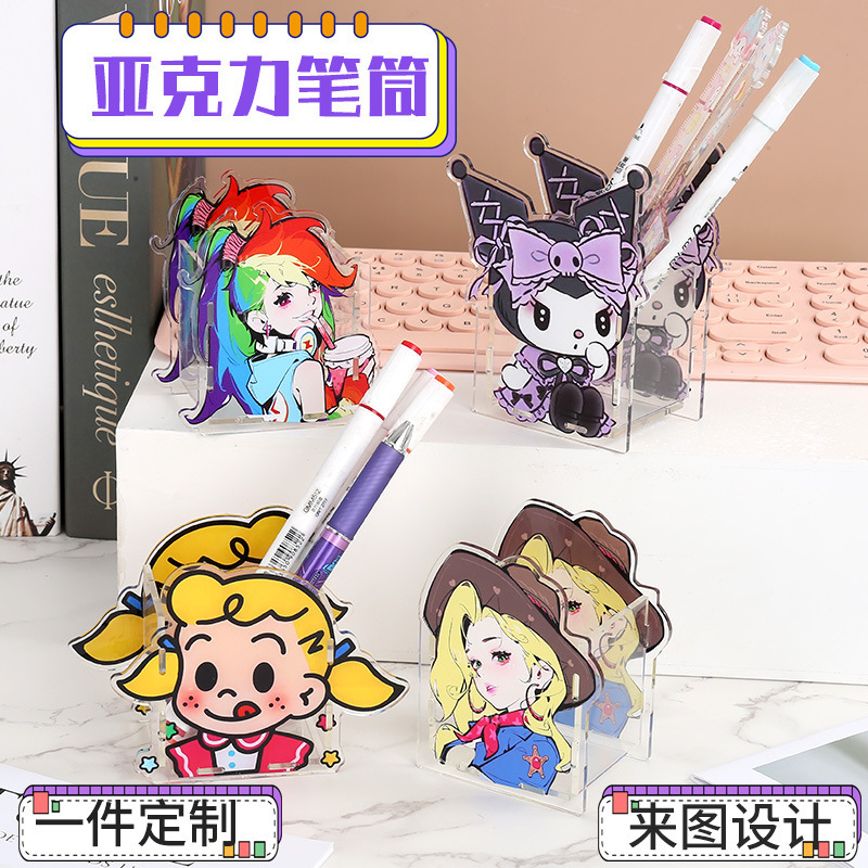 Acrylic Pen Holder Customized Pen Holder Creative Cute Storage Box Storage Pen Box Desktop Storage Pen Holder Wholesale