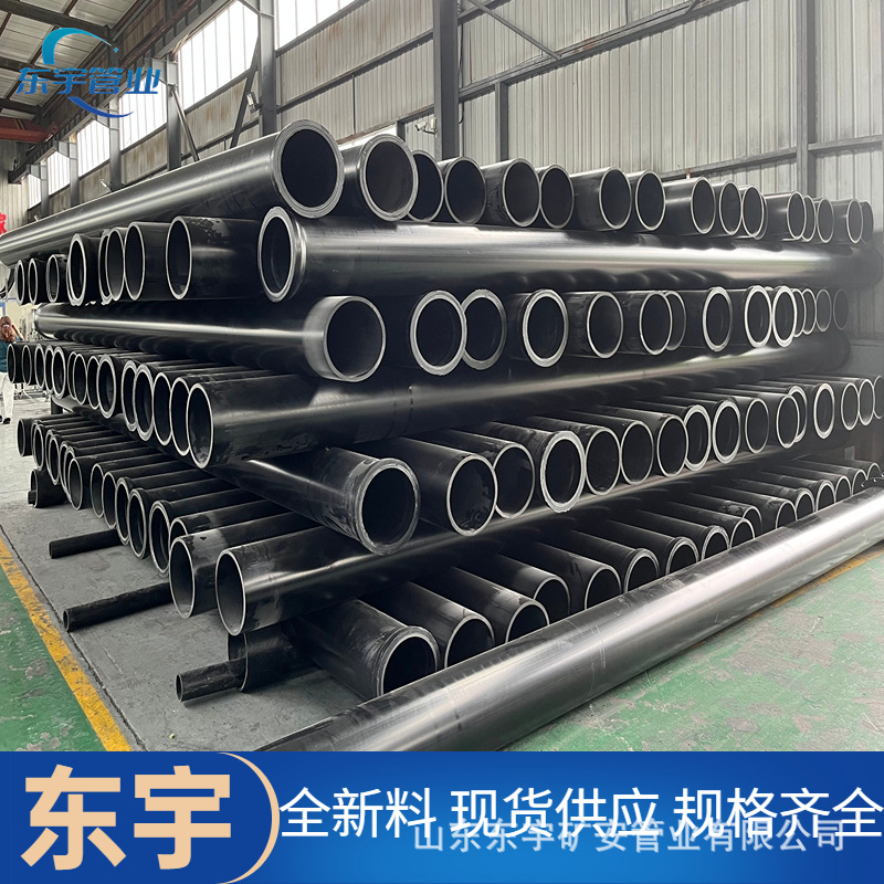 品质矿用钢丝网骨架聚乙烯PE管材 技术成熟多用于排水通风