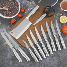全不銹鋼刀具套裝家用水果刀廚用剪刀廚房刀具禮品套刀17件套現貨
