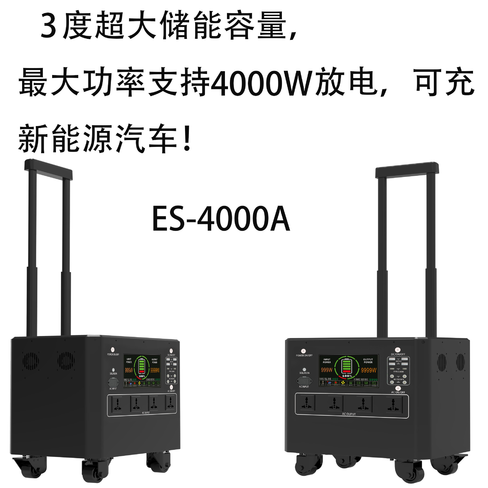 工厂直销应急储能电源UPS电源4000W输出功率容量3072WH  3度电