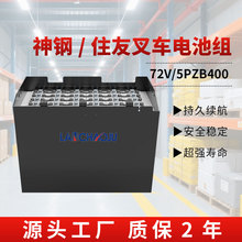 ���ס��8FB25늄Ӳ�܇���������ƿ5PZB 72V400AH�U����늳ؽM