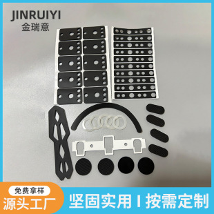 Black Matte Sealed Silicone Gasket, Magnetic Ring Screen-Printed Silicone Foot Pad, Gray Waterproof Silicone Seal Ring