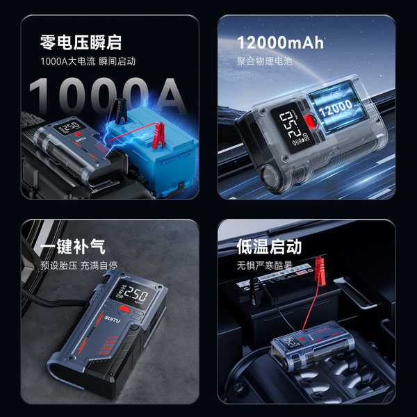 Wireless lithium battery
