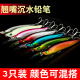 Sinking Minnow Lures Shallow Diving Minnow Baits Bass Trout Fresh Water Fishing Lure