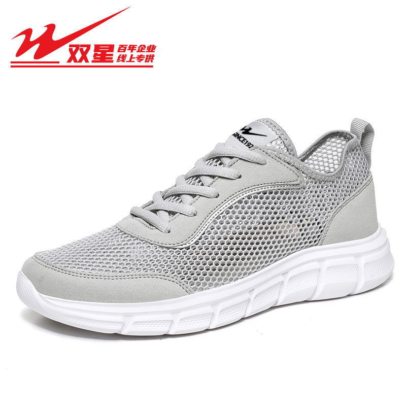 그레이 WDSM-66031