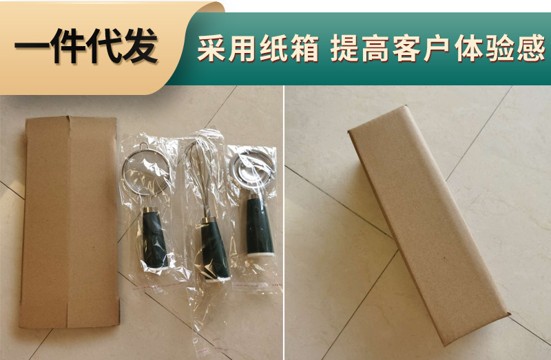 1件代发详情-A150