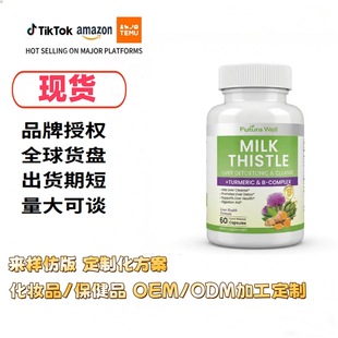 ������ˮ�w�E�r�E�~�z���a�䄩LIVER DETOX�羳OEM