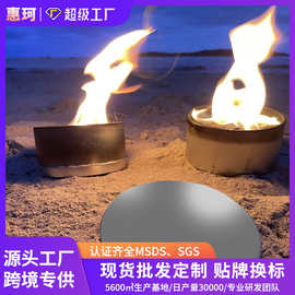 户外营火盆便携式篝火盆 天然大豆蜡蜡烛火坑 无烟烧烤火盆批发