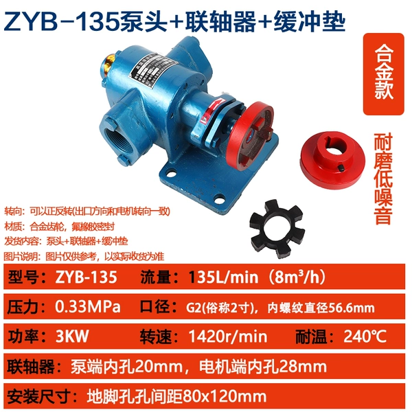 Alloy model: ZYB-135 pump head-factory direct sales