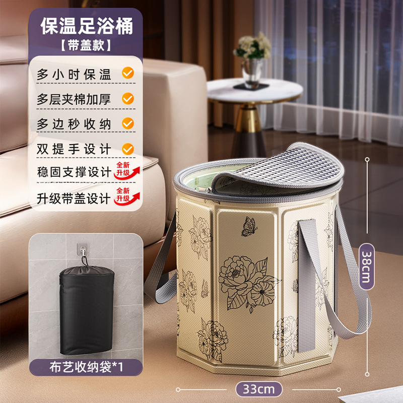 可折叠泡脚袋加高过小腿泡脚桶家用专用便携式足浴神器过膝深桶|undefined