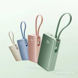 xiao米家自带线屏显充电宝10000 45W手机移动电源小巧便携3C认证