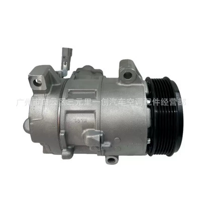 Suitable for Subaru electric Automotive air conditioning