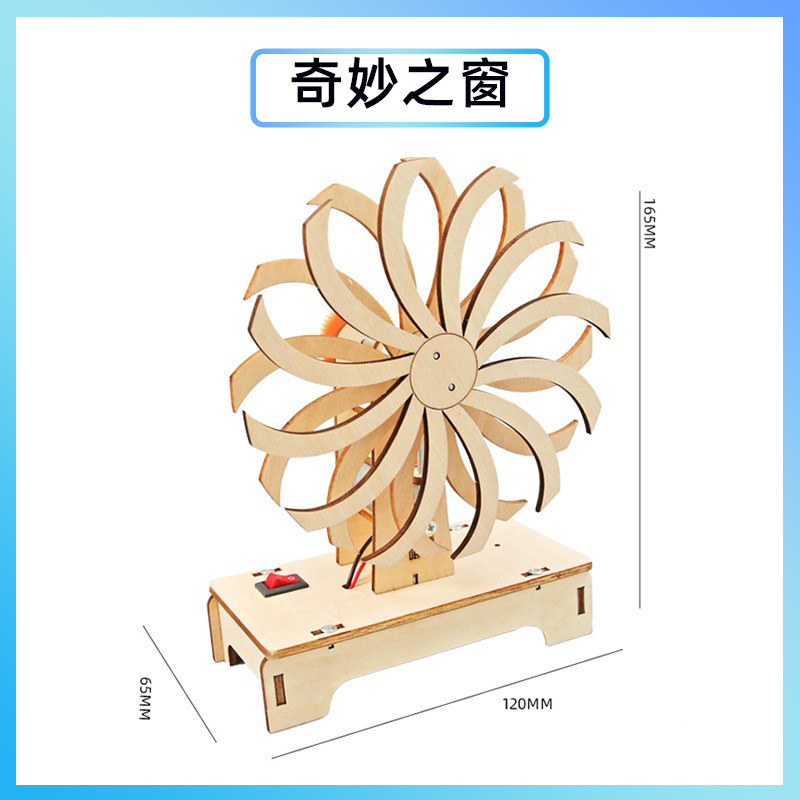 科学実験創客手揺発電diy手作り材料包科技小制作幼稚園祝日プレゼント|undefined