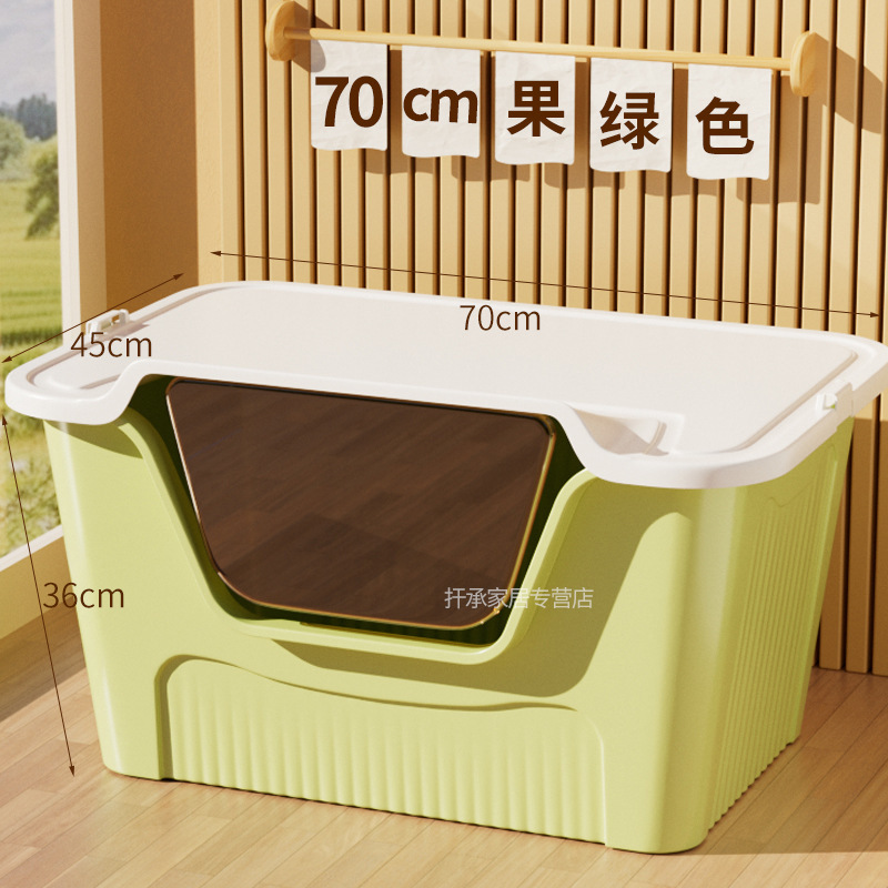 특대형 70cm 그린 완전밀폐형 [반밀폐형&완전밀폐형 전환가능] (고양이 배변삽 포함) ✓