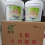 乳化农用渗透源头增效剂