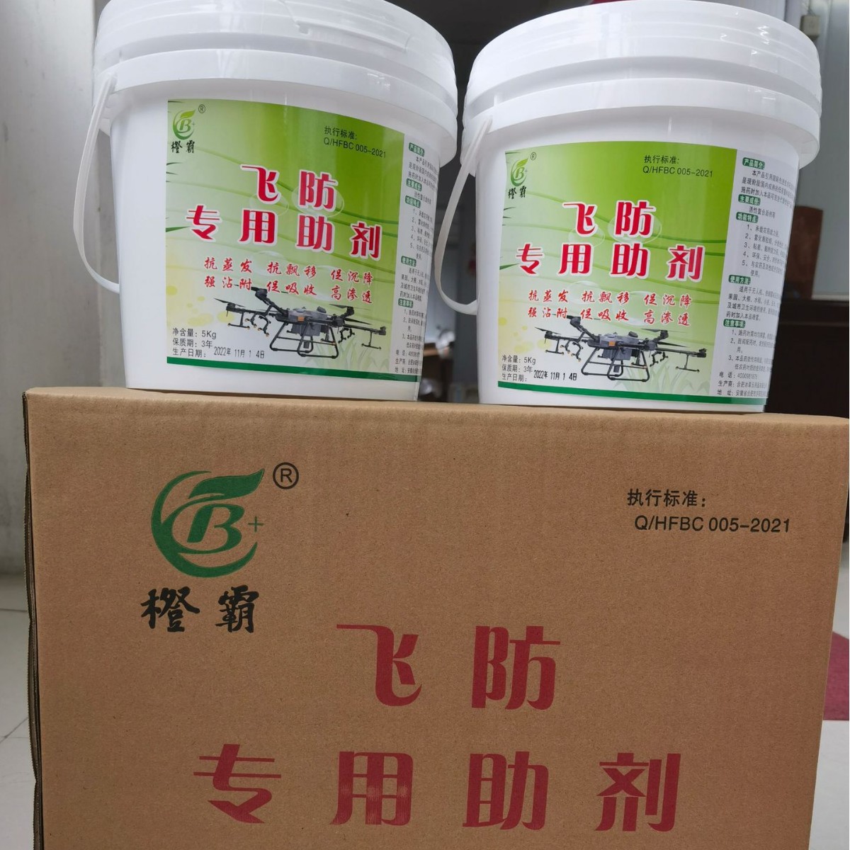 源头厂家供应5L装飞防专用助剂无人机防漂移农用渗透增效剂喷雾