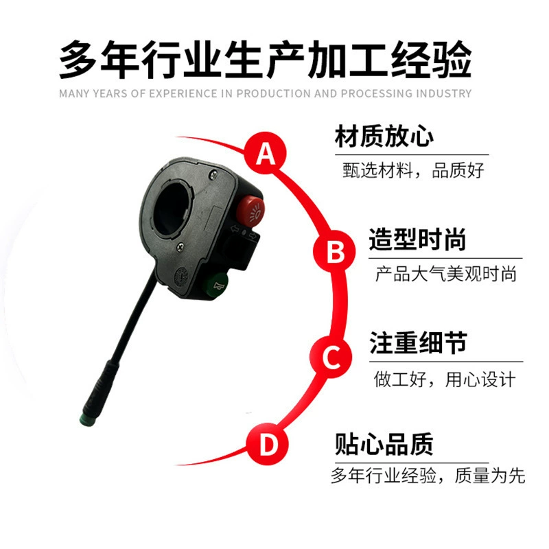 Switch key, universal waterproof megaphone, three in one