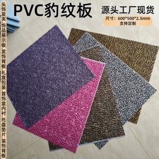 PVC���������y�^l�Aչʾ��lY�а��b�бP�|Ƭ�b�Ʒ�ӹ�