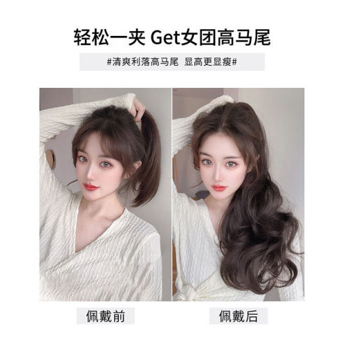 Cauda de caballo pelucón de cabello largo de mujer agarrar clip de cabello largo rizado ondulado natural red rosa pelucón de caballo trenza