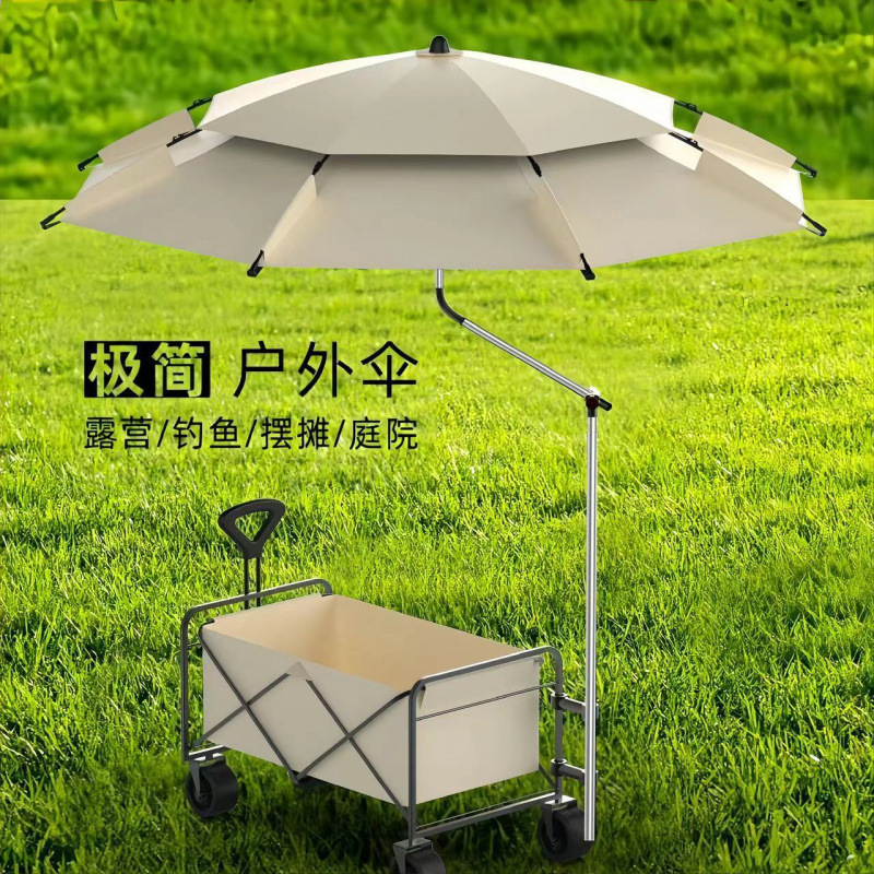 Outdoor fishing umbrella, camping car sunshade, large umbrella for camping vehicles, multi-directional wind-resistant, thickened, sun-proof and rain-proof