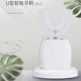 Type Lazy New Electric Toothbrush US Ultrasonic Automatic Silicone Electric Toothbrush Lazy Teeth Braces
