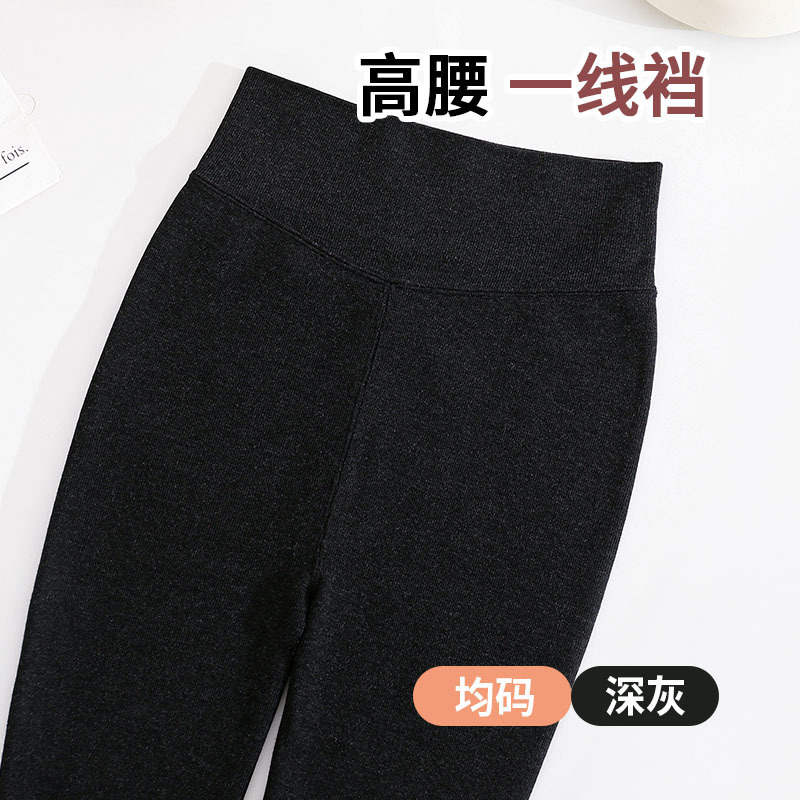 女士冬季加绒加厚灰色高腰竖条打底裤保暖收腹一体裤外穿提臀|undefined