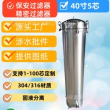 非标电子电池液电解抛光不锈钢保安精密过滤器液体过滤器量大价优