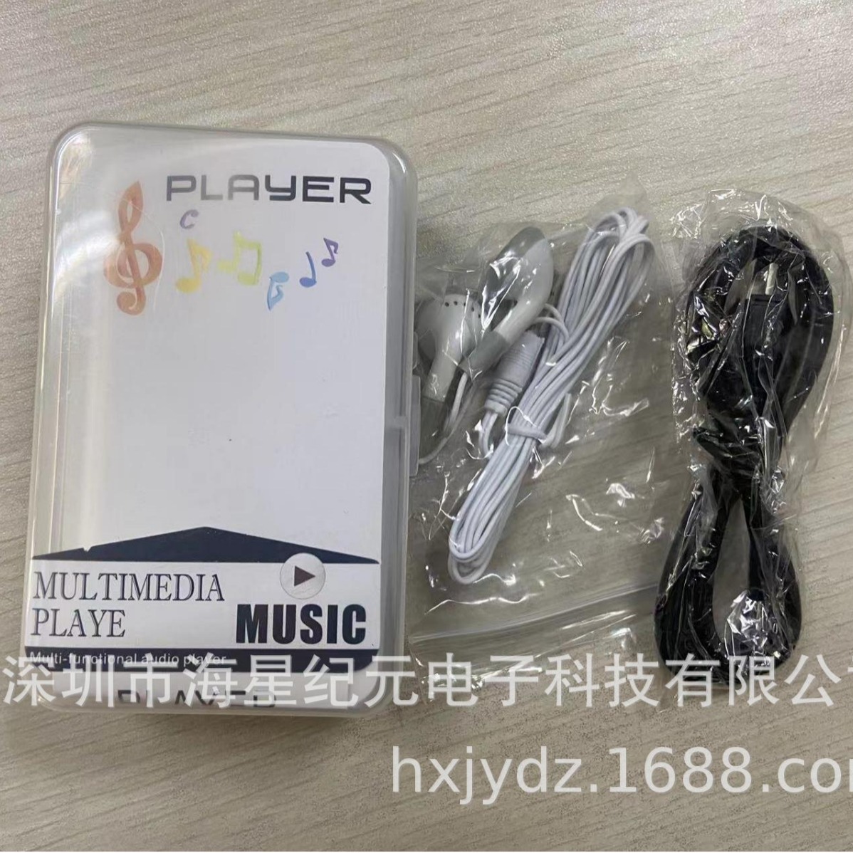 MP3全套配件 内存卡 水晶盒 USB线 耳机线 链接 不单卖