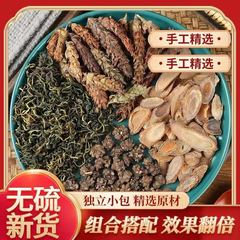 Chinese Herbal Medicine Cat's Claw, Tulip, Dandelion, Prunella Vulgaris, Loose Knot Tea, Food-Grade Non-Woven Bag, Vacuum-Packed Loose Knot Soup Chinese Herbal Medicine Cat's Claw, Tulip, Dandelion, Prunella Vulgaris, Loose Knot Tea, Food-Grade Non-Woven Bag, Vacuum-Packed Loose Knot Soup