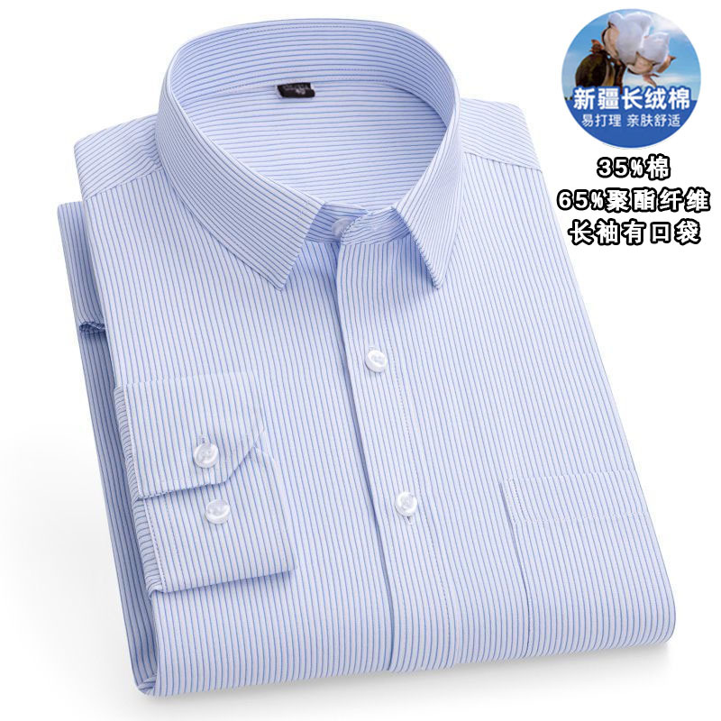 8868-21 синие вертикальные полосы