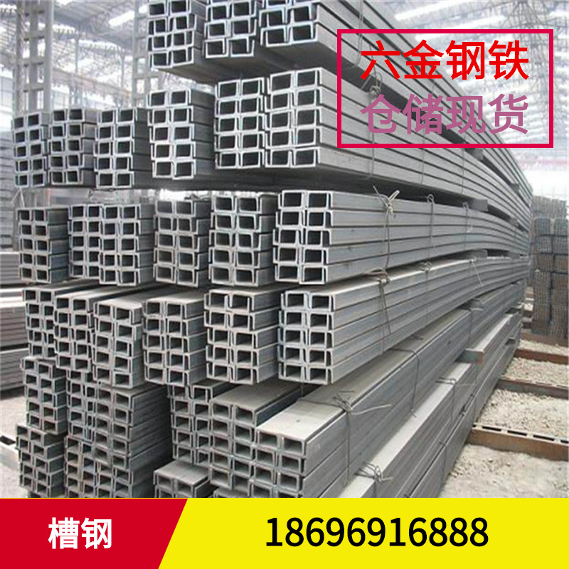 重庆镀锌槽钢  Q345B槽钢批发零售