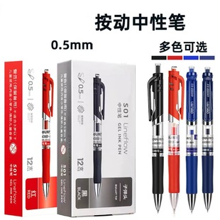 ����S01���Ӻ�ɫ���ԹP0.5mmˮ�P���ֵ�k���̄պ��ֹP�W��ˢ�}�P