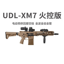 UDL XM7����������B���_�h��ߘ�ģ��cs�������Α�wargame�l����