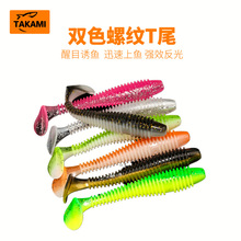 takami |���S���lɢ�b�ݼyTβ·���pɫܛ�Dܛ�x�U�^�hTβ���~ܛ�D