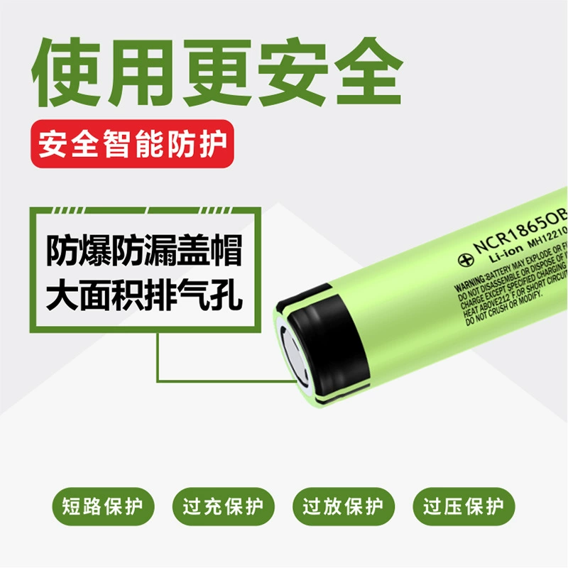 探雷 18650 литиевый аккумулятор 3.7V1200mAh большой емкости можно заряжать яркий фонарик специальная цилиндрическая батарея
