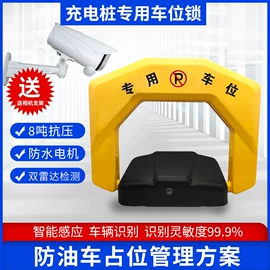 其他交通安全;路障;升降路桩