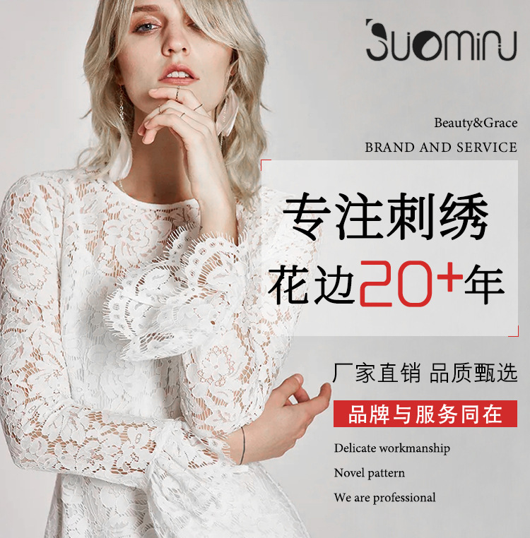 Alibaba Liangs details_01